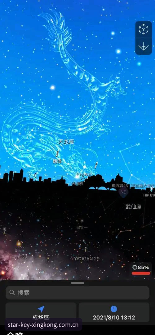 星空APP中国版vs普通赛事工具：哪个更懂老球迷的刚需？