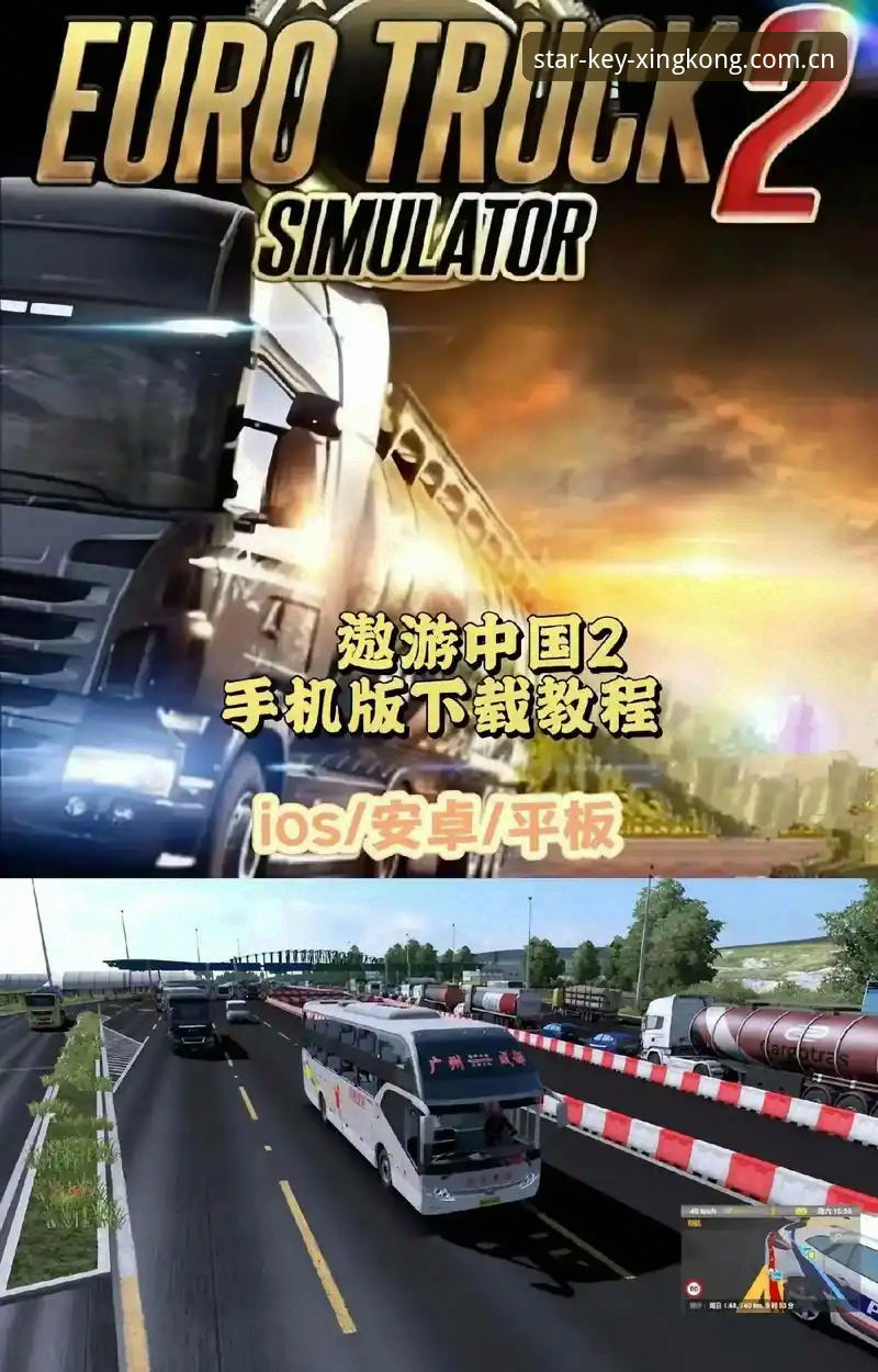 打开星空的钥匙苹果手机版iOS版安装与数据查询教程
